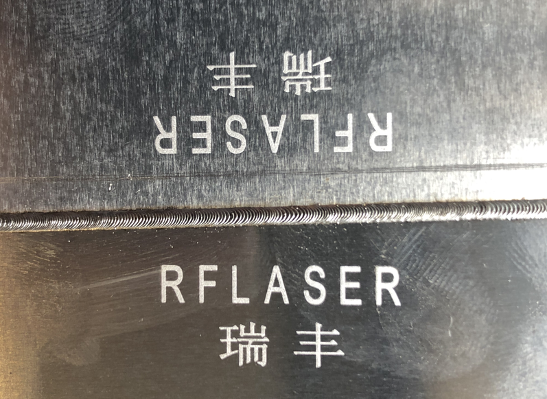 鋁板激光焊接機 鋁板激光焊接機